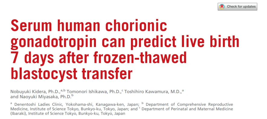 Steven Palter: It is time to retire the out of date ‘2 week wait’ for pregnancy tests after IVF