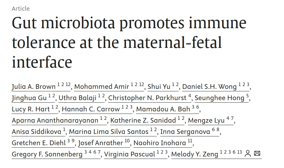 Weill Cornell Medicine 