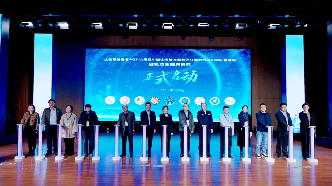 Advancing PGT-A: New Clinical Study Launches in China – Yikon Genomics