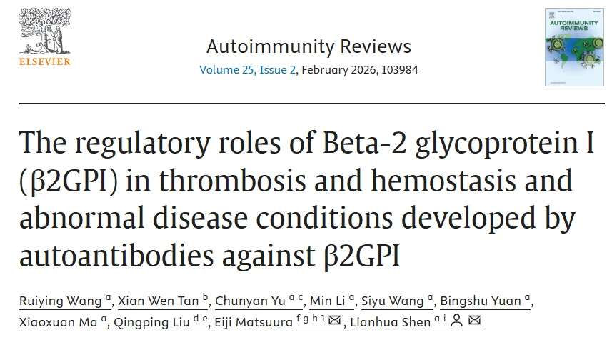 Owen Xian Wen Tan: New Insights on β2-Glycoprotein I in Thrombosis Regulation