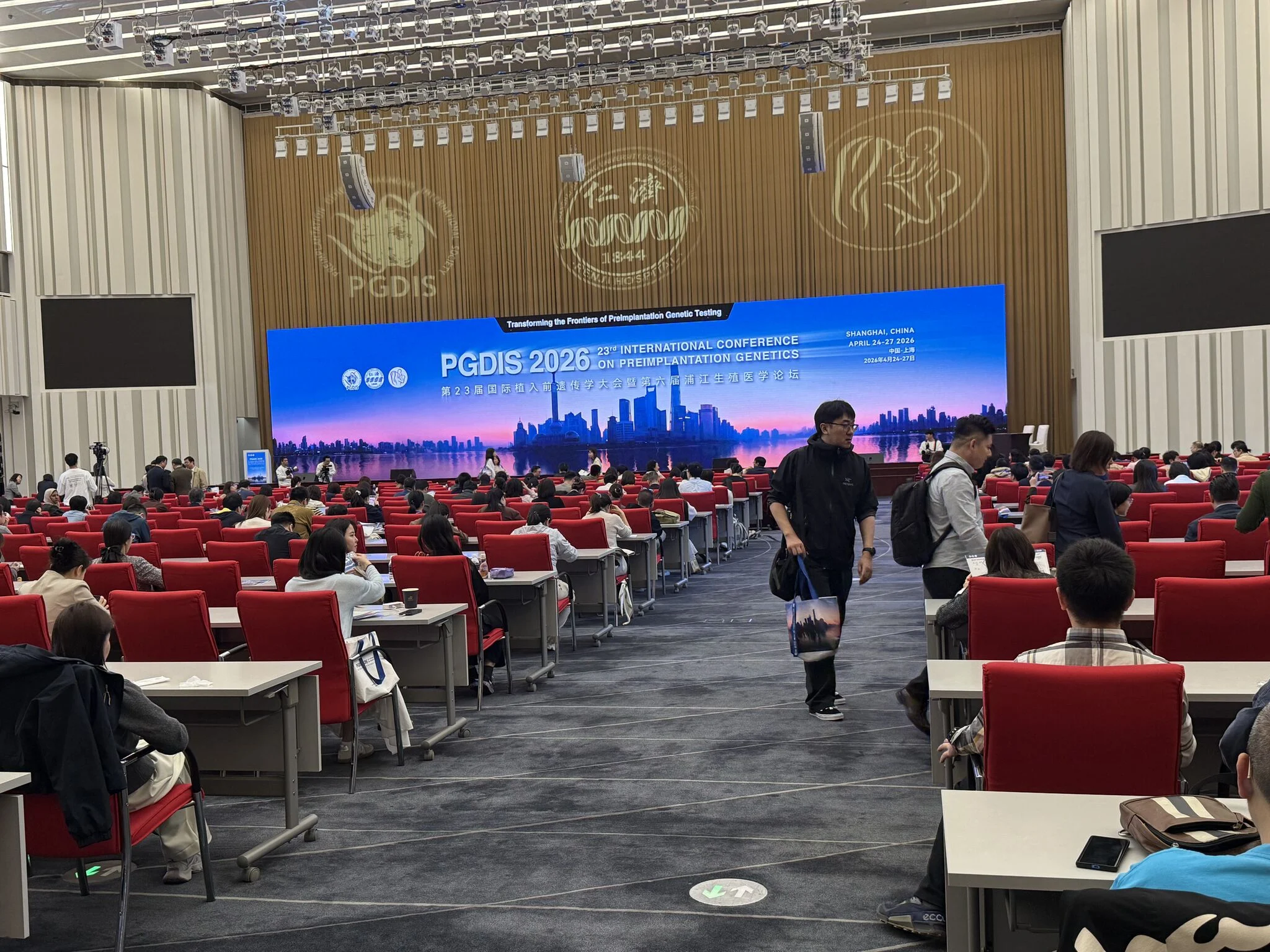 Alan Thornhill: Opening of the 23rd PGDIS Conference in China