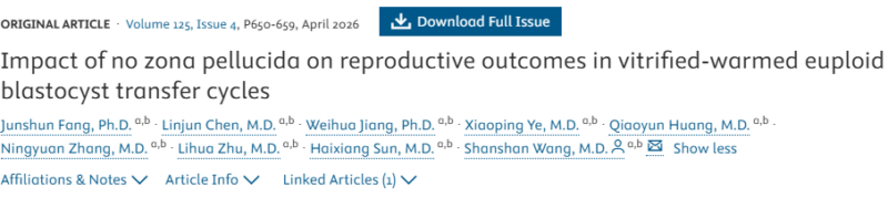 Impact of No Zona Pellucida on Reproductive Outcomes – Fertility and Sterility