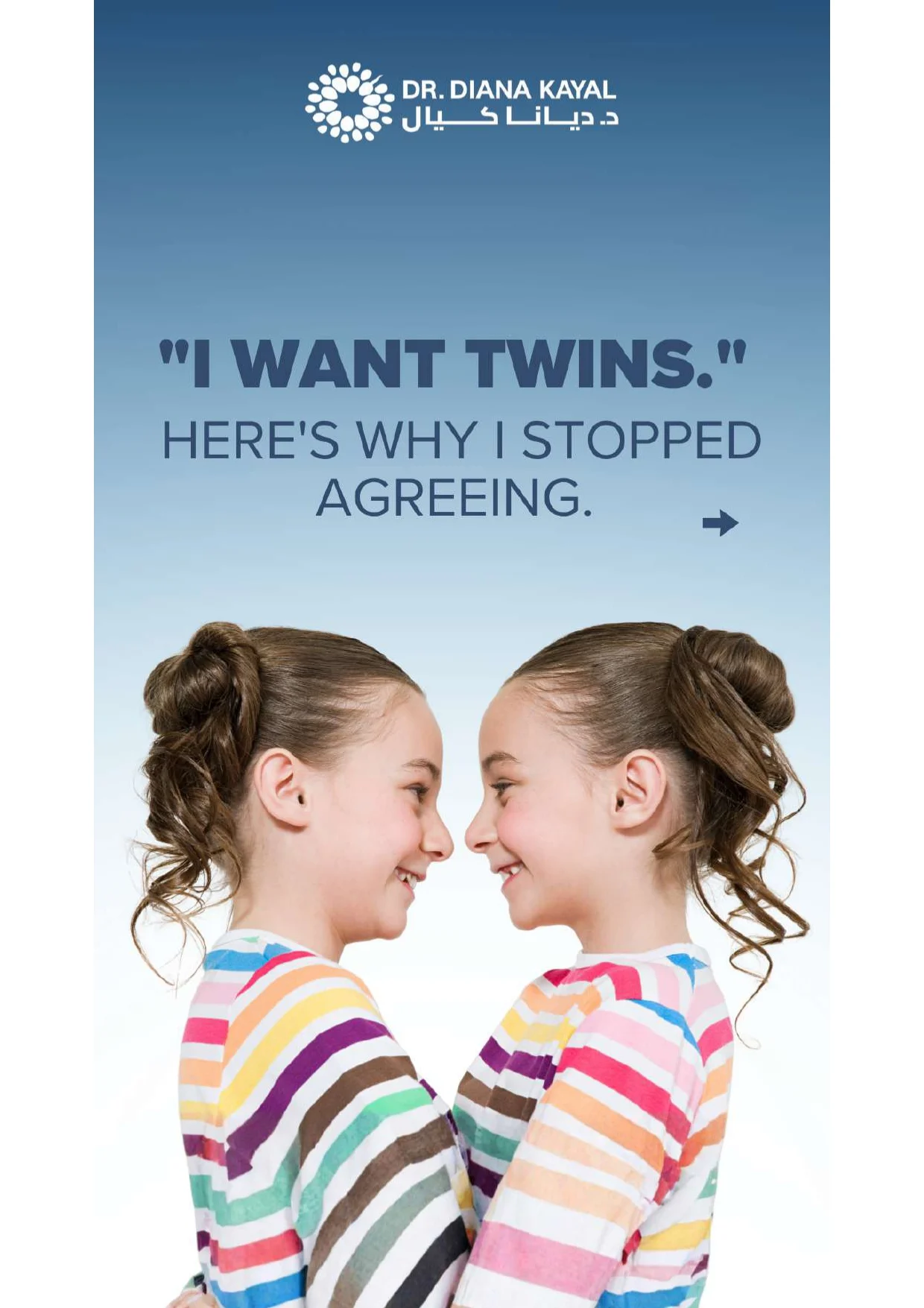 Diana Kayal
