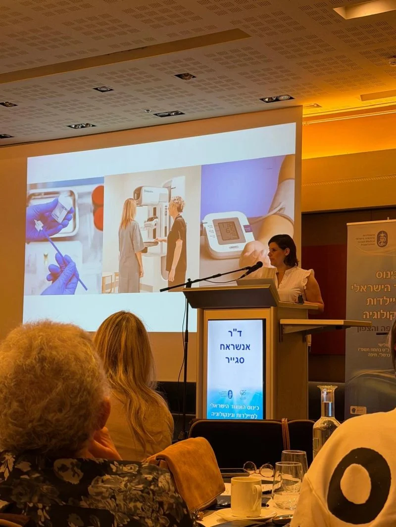 Inshirah Sgayer: Great Insights and High-Level Medical Discussion at ISOG Conference