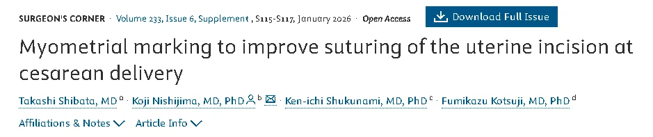 Christopher Robinson: Myometrial Marking to Improve Suturing of the Uterine Incision at Cesarean Delivery
