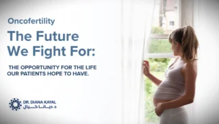 Diana Kayal։ Oncofertility Is Not One Decision - It Is a Series of Carefully Considered Ones