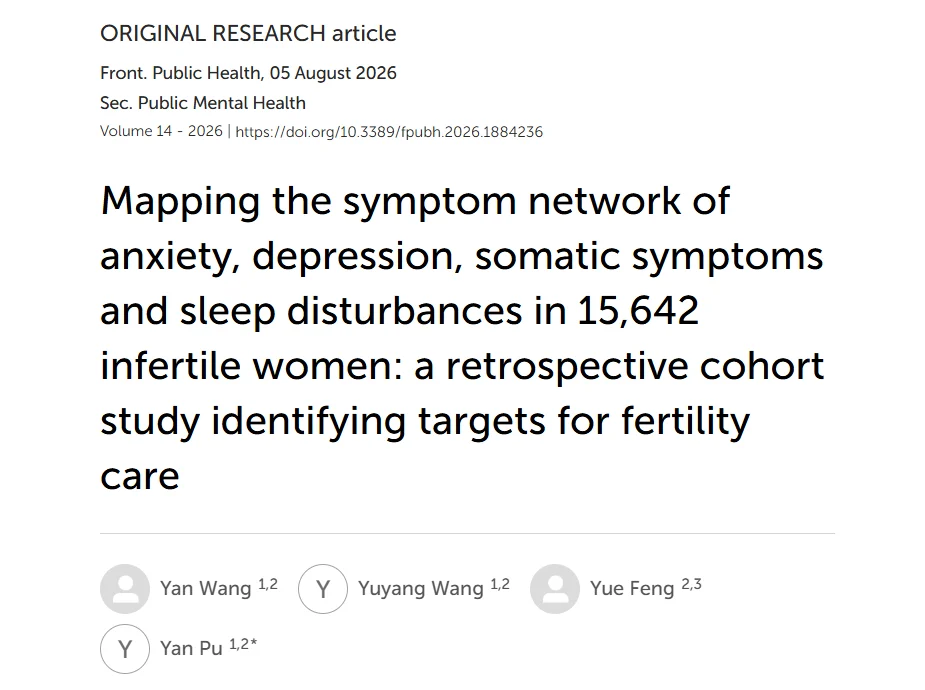 Sean Lauber: Does Improving Sleep Improve IVF Outcomes?