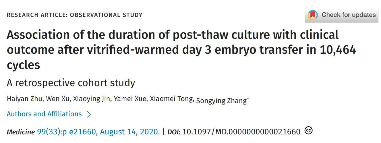 Post-Warming Embryo Culture: Does Every Embryo Need More Time?